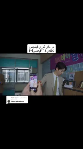 Replying to @✫☼☾☁ لیلی ☁☾☼✫ ‏#foryoupage #fyp #for #fypシ #foryou #angel #kurdistan #angel #kurdistan #angelbaby #kurdista #لایکو_کۆمێنت_فۆڵۆلەبیر_مەکەن # ‏#foryoupage #fyp #kurdishdragon#da #action #film