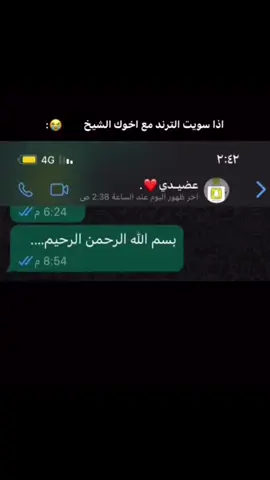 اخخ بمووتتت😭هههههههههههههههههههههههههههههههههههههههههههههههههههههههههههههههه#fyp 