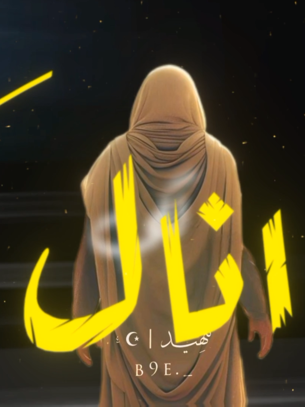 #مثلث_قطرب #اسامة_الواعظ #شعروقصايد #شعر  #شعراء_وذواقين_الشعر_الشعبي 