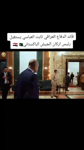 #القائد_العام_للقوات_المسلحه #جيش_العراق🇮🇶 #طيران_الجيش_العراقي #العراق_السعوديه_الاردن_الخليج 