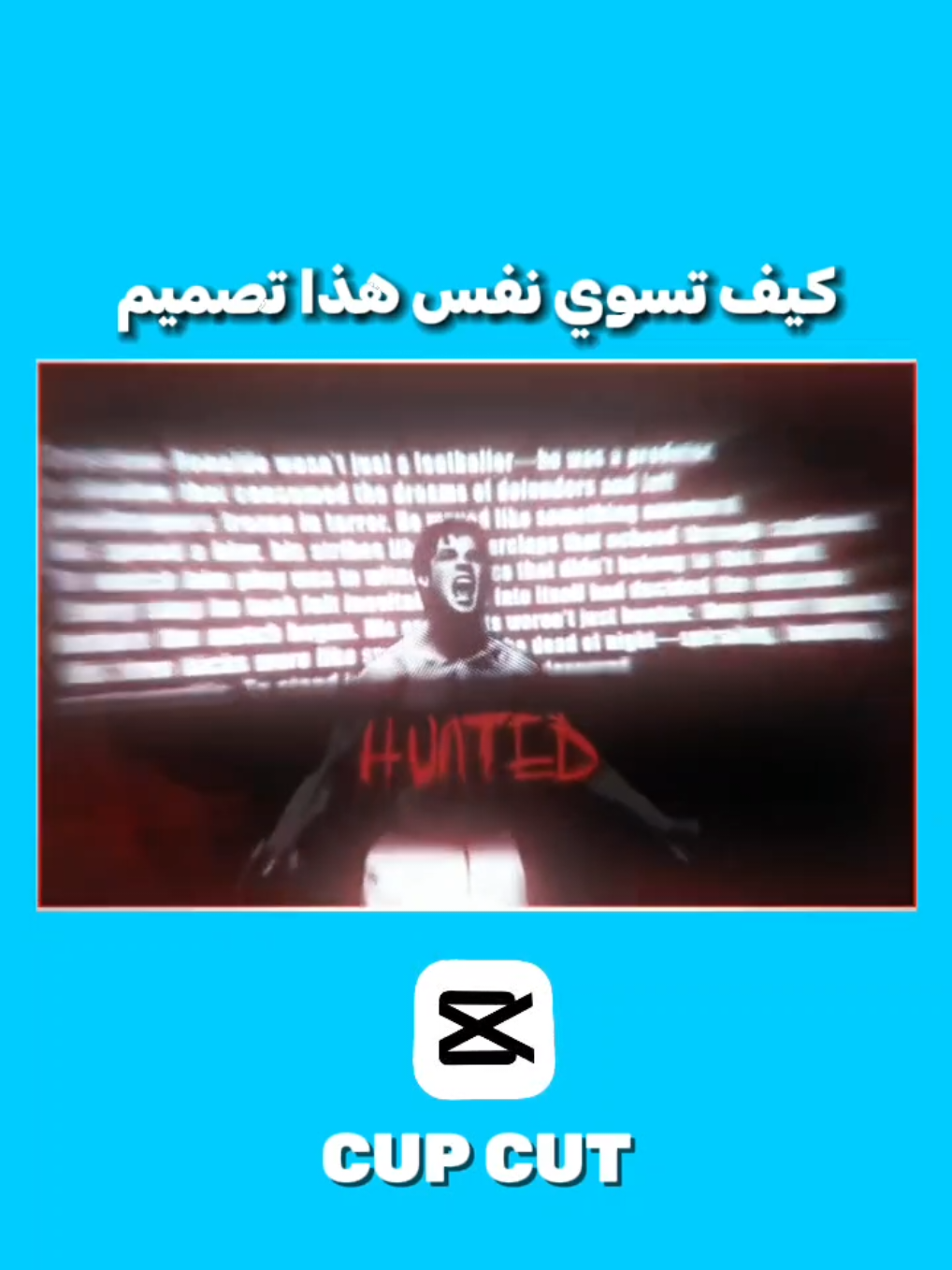#cristianoronaldo #edit #symbiotestyle #symbiote #football #omer_s7 #cupcut 