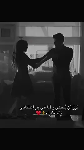 #اليسا #الشعب_الصيني_ماله_حل😂😂 #مين_لي_حبيبي_وانا_معاه #لبنان🇱🇧 #اكسبلورexplore #fypシ゚viral #تصميم_فيديوهات🎶🎤🎬 #اكسبلورexplore❥🕊 #fory 