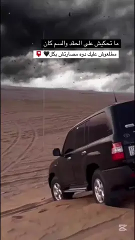 🖤📮 . #تصميم_فيديوهات🎶🎤🎬 #تصميم_فيديوهات🎶🎤🎬تصميمي🔥 #تصميم_فيديوهات🎶🎤🎬🥀 #ليبيا #virał #explore 