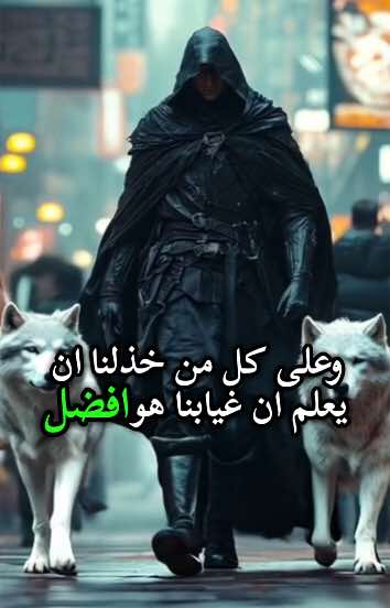 #creatorsearchinsights خواطر و اقتباسات  #خواطر #اقتباسات @fightthepower00 #creatorsearchinsights #whattowatch  #WhatToWatch #whattowatch😍🎬 #whattowatchonnetflix #wait #MentalHealth  #fightthepower00 #tipsFightthePower #tipstiktok2024k10 #tiktok2024 #tiktokawardsmy2024 #tipstiktok #tips