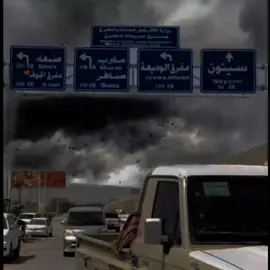 ســرهــا يــالــمــحــزم الــمــلــيــان.! #اكسبلورexplore #تصميم_فيديوهات🎶🎤🎬 #الشعب_الصيني_ماله_حل😂😂 #مارب_شبوه_الجوف #تصميمي🎬 #CapCut 