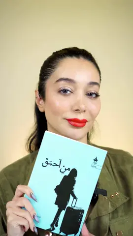 ‎تو نکنی، هیشکی دیگه نمی‌کنه.  Products used:  Primer and liquid highlighter by @ColourPop Cosmetics  Foundation by @Anastasia Beverly Hills  Brow gel by @Kosas  Liquid blush by @YSL Beauty  Concealer by @Armani beauty  Highlighter pen by @Victoria Beckham Beauty  Eyeshadow by @Patrick Ta Beauty  Mascara by @Too Faced  Lipstick by @Laura Mercier  Setting powder by @NARS Cosmetics  #farsitiktok #MakeupRoutine #persiantiktok  #makeupstorytimes 