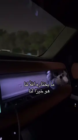 الحمدلله 🤍.                                         #اجر #قران #like #tiktok #اكسبلور #نشر #fyp #share #اجر_لي_ولكم_ولوالدينا_وللمسلمين #🇦🇪 #fyyyyyyyyyyyyyyyy #يارب❤️ #الحمدالله_علی_کل_حال❤ 