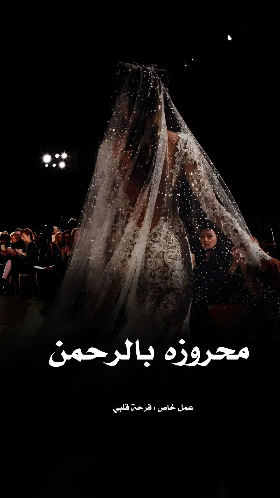 #زفه_عروسه #زفات_ماجد_المهندس_بدون_حقوق #زفات_راشد_الماجد_بدون_حقوق #زفات_2024_محمد_عبده #زفه_بدون_موسیقی