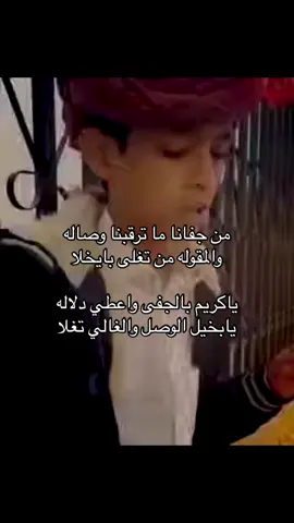لايك وخش الحساب وتابعني ❤️#انس_المالكي #fyp #اكسبلور؟ #a_8vf #foryou #مّوال  ٠ ٠ ٠ ٠ ٠ #Abeer #alqahtani #اكسبلور؟ #بدون_موسيقى #explore #حظر_الاكسبلور 