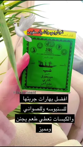 تجاربي واشياء مفيده🕊️####################