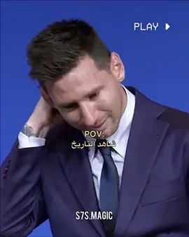It's the most beautiful ever🥹❤️#messigoat🇦🇷🐐 #messi10😊♥️ #messi_kin #messi #messi_messi10 #messigoat #messi10_fanclub #messi_king #messifans  