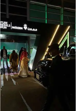 #مؤتمر_التعدين_الدولي #الرياض #معادن #foryou #fyp #السعودية_العظمى🇸🇦 