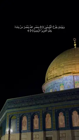 #oops_alhamdulelah #قران#quran #اللهم_صلي_على_نبينا_محمد 