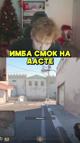 Twitch: Strogo #strogo #строго #кс 