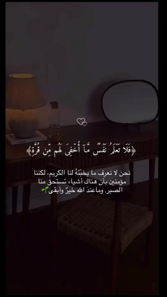 #صدقه_جاريه_لي_ولكم 