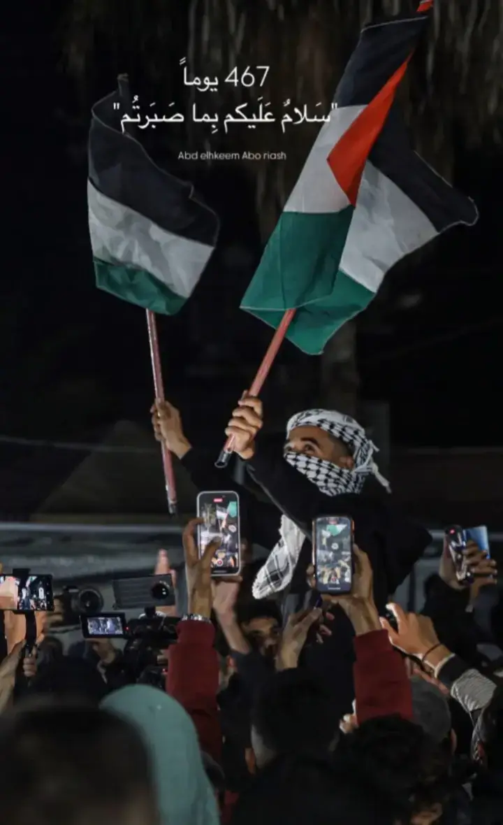 #سبحان الله #oops_alhamdulelah #الله أكبر #لا إله إلاّ الله #لا حول ولاقوة الابالله العلي العظيم #🇵🇸🇩🇿🇵🇸🇩🇿🇵🇸 #ادعمو اهل غزة 