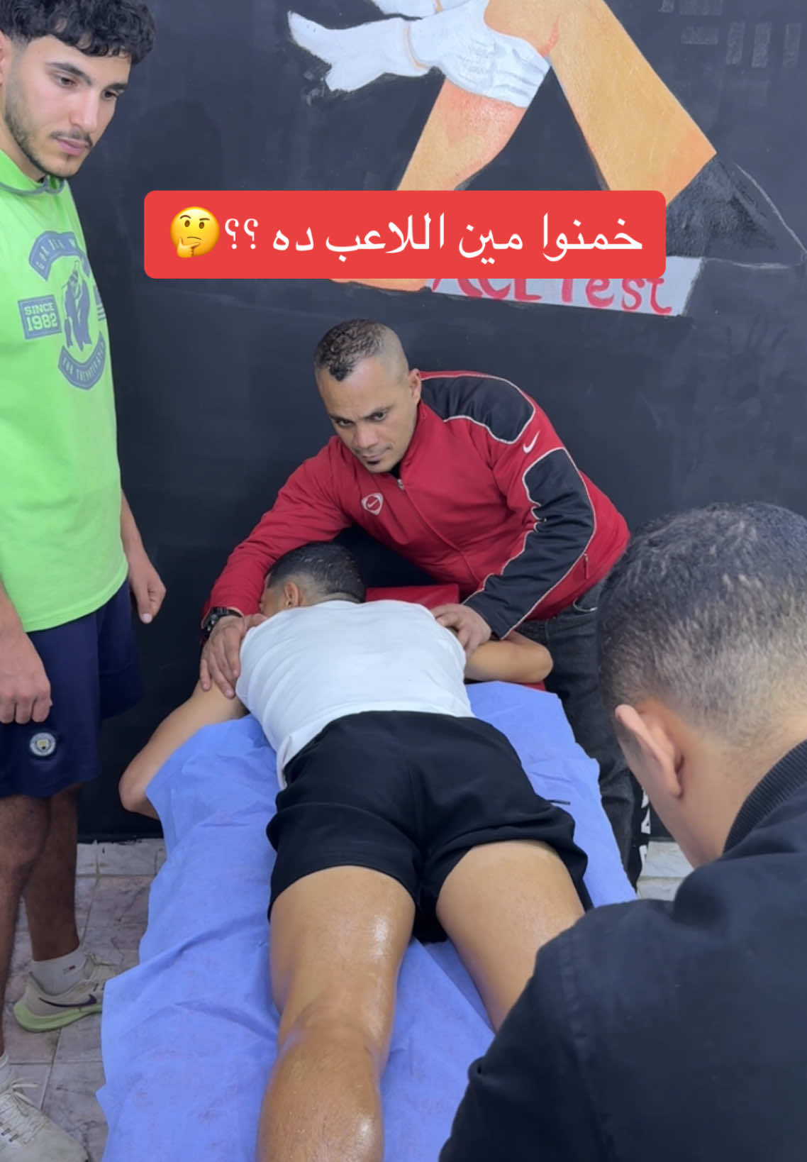 #حمض_اللاكتيك #الم_العضلات #التعب_العضلي #الاجهاد_العضلي #dr_mohamed_abdelaziz 