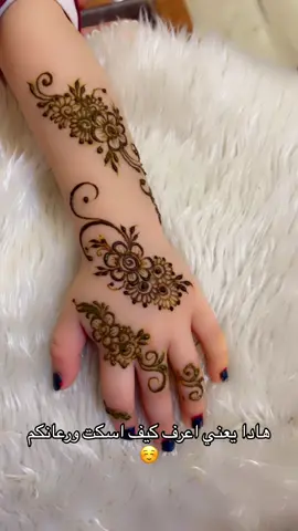 #نقش #حناء #نقش_عرايس #نقشات_حنا للحجز والتواصل #المدينه_المنورة 