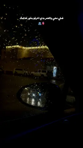 تبعن صبايا حبيباتي لاتصدقو مافي حدا يضل لحدا ول في حدا يحرق حالو كرمالك يعني خذي نفس عميق واهدئي مجرد حكي🫠🤫