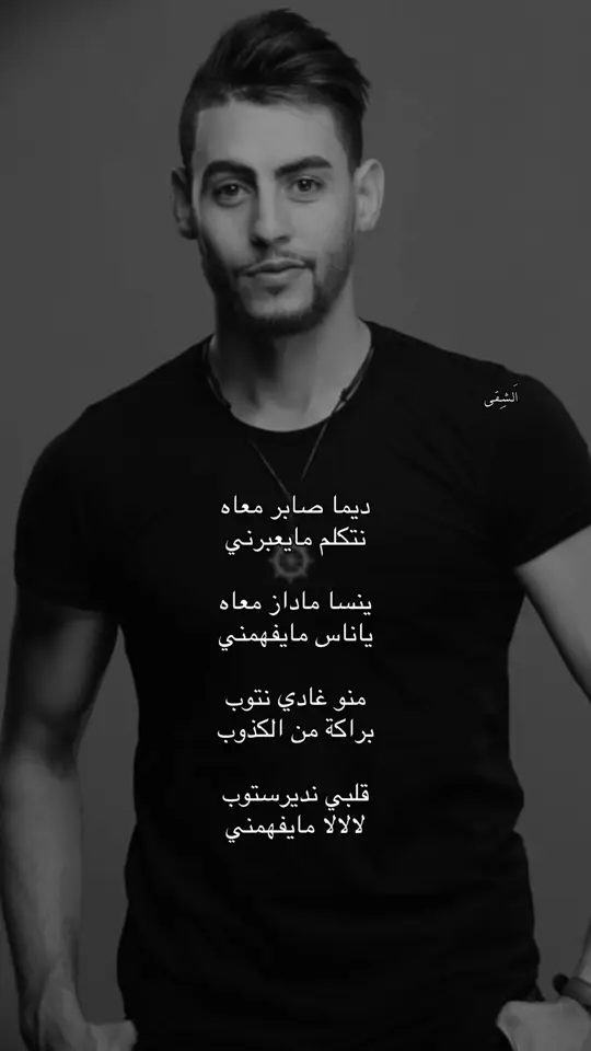#زكريا_بنادي #xplore #viral #fyp 
