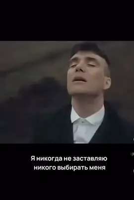 #рекомендации #pickyblinders #fyp 