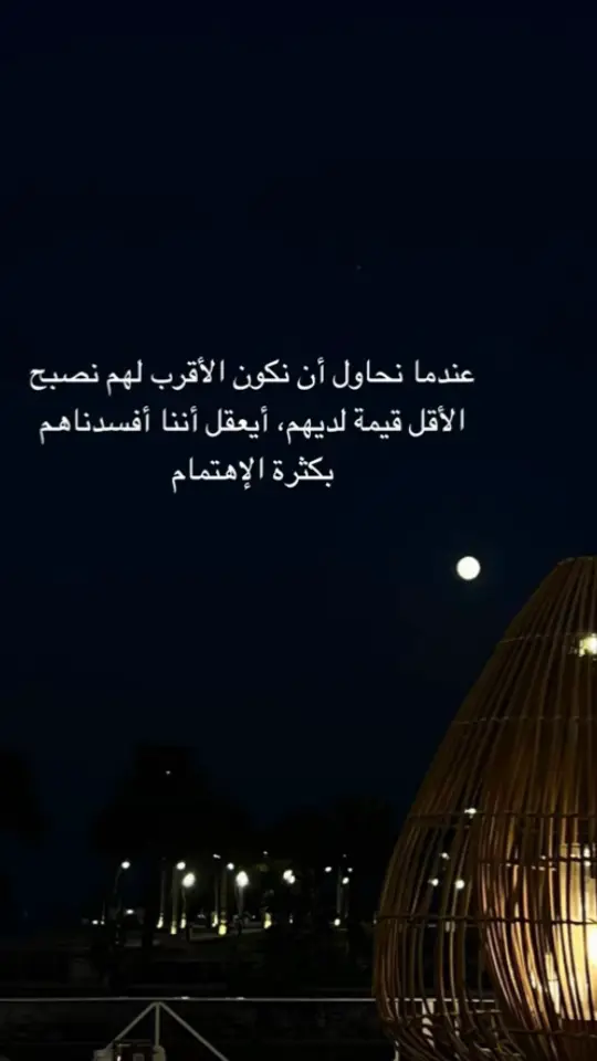 #خواطر #عبارات #اقتباسات #تصاميم #خذلان #فراق #زعل #خذلان_خيبة_وجع_قلب_دموع #كاس_العالم #مساء #صباح  #العراق #ليبيا #تونس #مصر #الجزائر #السعودية #💔  #❤️ #ديسمبر #الشتاء #2024 #اكسبلورexplore  #f  #explor  #fy  #fyp  #fypシ゚  #foryou  #fypage  #fyppppppppppppppppppppppp  #2025 #سنة_جديدة #عباراتكم_الفخمه📿📌   #الخميس #الجمعه #منتصف_الليل #عميقة  #مباراه #ريال_مدريد #برشلونة #المدارس #المدينة   #الاربعاء 