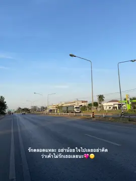 💐🙇🏻‍♀️#เธรดความรู้สึก #เธรดรัก #ยืมลงสตอรี่ได้ #แท็กบอกความรู้สึก 