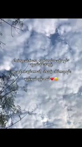 #တစ်ခါထွက်ရဖို့ပြောရတာအသက်ထွက်လို့#fypシ゚viral #foryouuu #foryouuu #fypシ゚viral #foryouuu #fypシ゚viral #koko_thaw7 @TikTok 