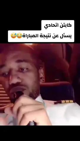 #الاتحاد  #الإتحاد  #الاتحاد_قوة  #الاتي  #الاتحاد_قوة  #لاتي_ولع🔥  #الاتي_في_الصدارة  #يمشي_كدا_كدا  #الاتحاد_الرائد #الرائد_الاتحاد  #الاتحاد_الفيحاء #الفيحاء_الاتحاد  #الاتحاد_النصر  #النصر_الاتحاد #الاتحاد_الهلال  #الهلال_الاتحاد #الاتحاد_الاهلي الاهلي_الاتحاد  #الاتحاد_الشباب #الشباب_الاتحاد  #الاهلي  #الهلال  #النصر   #فزعه_اتحاديه  #فزعه_إتحادية  #فزعة_الاتحاديه  #فزعة_الإتحادية  #السعودية  #worldcup2034  #worldcup2034🇸🇦  #كاس_العالم_2034_في_السعودية  #كاس_العالم_2034  #كاس_العالم_2034  #اكسبلور  #اكسبلورexplore  #لوران_بلان #بنزيما_الحكومه  #بنزيما  #رايكوفيتش #ديابي #برجوين #ميتاي  #كانتي  #فابينهو  #حسام_عوار #موسى_ديابي #ديابي  #كورفا_قولد  #كورفا_قولد_الاتحاد #كورفا_قولد_الاتحاد😝🤩🔥  #عبدالله_فلاته #صوت_الاتحاد  #محمد_نور #منصور_البلوي  #العراق #مصر #سوريا #الاردن #اليمن #سلطنة_عمان🇴🇲 