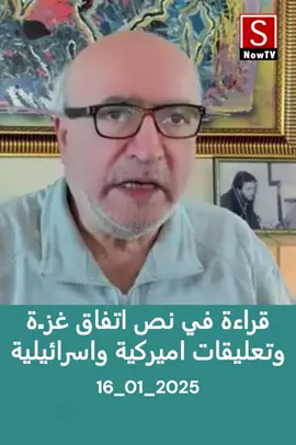 آخر المستجدات #fyppp #viral_video #shorts 