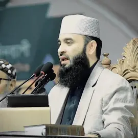 আপনার গুনাহ যদি হয় আকাশের সমান।আমার আল্লাহর দয়া আরশের সমান #মিজানুর_রহমান_আজহারী 