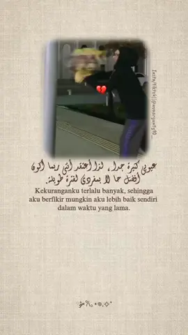 lebih baik sendiri dulu:) #syairarab #arabicsong #xyzbca #sadstory #syaircinta #sadvibes 