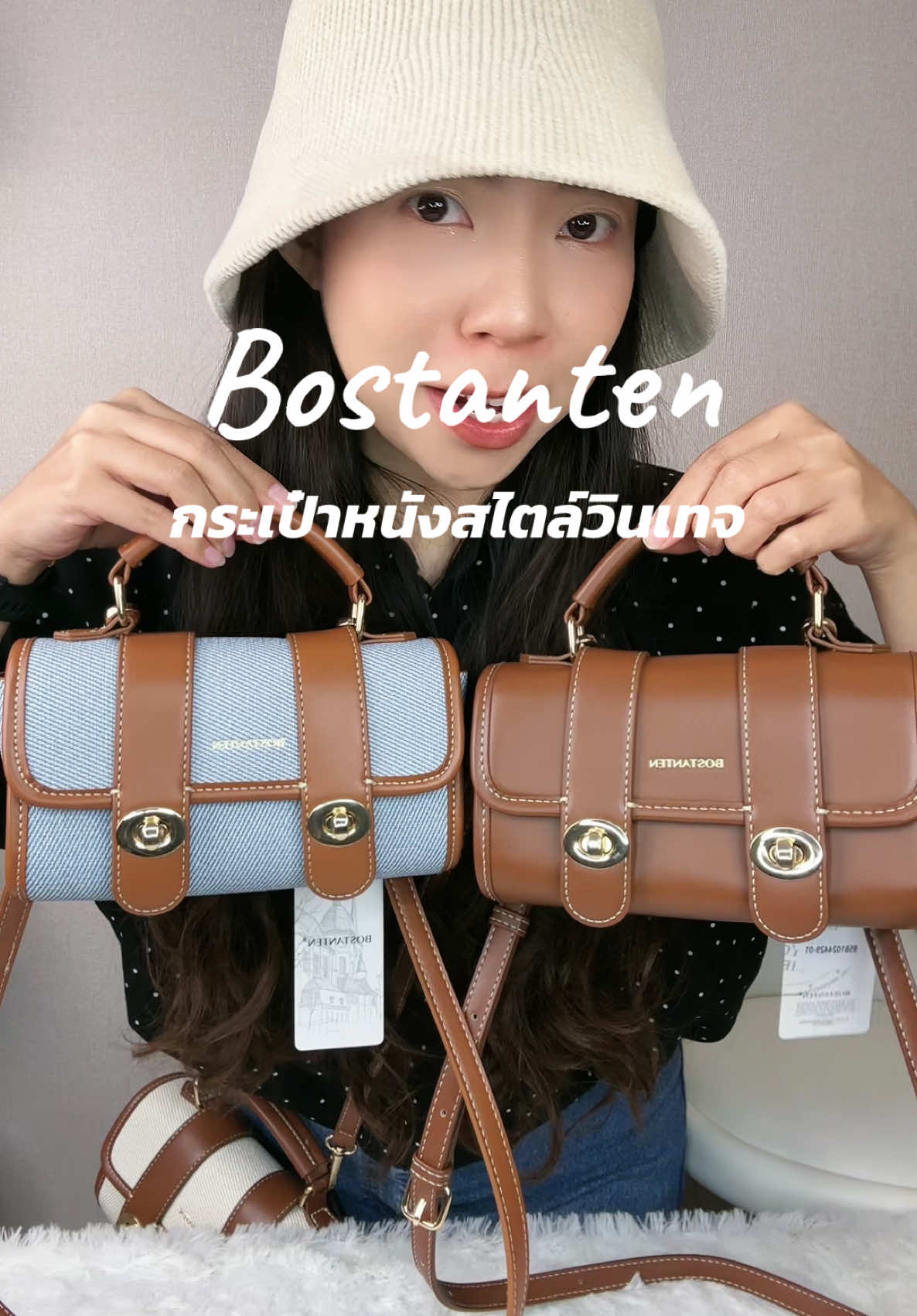 กระเป๋าหนังสไตล์วินเทจ คอลเล็กชั่นใหม่จาก Bostanten มาแล้วค้าาา รอบนี้ปล่อยตัวพร้อมกัน 8 สีเลยน้าา รีบกดก่อนหมดงับ ! #กระเป๋าสะพายข้าง #กระเป๋าหนัง #กระเป๋าแฟชั่น #กระเป๋า #bostanten #TikTokFashion #ของดีบอกต่อ #tiktokviral 