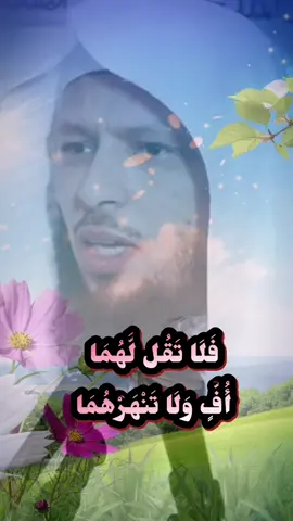 #اكتب_شيء_تؤجر_عليه🌿🕊 #الشيخ_سعد_العتيق #مواعظ #مواعظ_مؤثرة #جبل_احد #الروضه_الشريفه #المسجد_النبوي #الروضه 