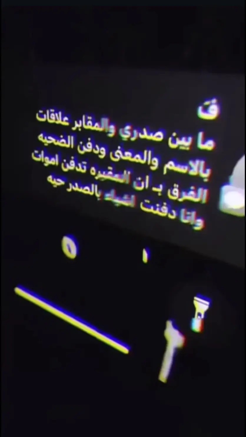 و تحياتي #fyp 