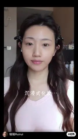 #makeup #makeuptutorial #makeupdouyin #xuhuong #xuhuong2025 