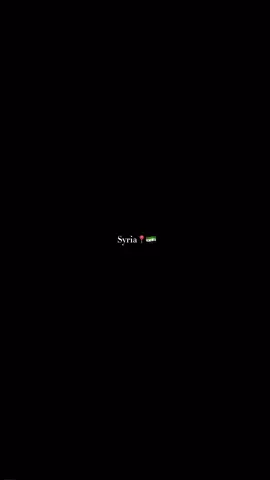 حمص ام العروبه💚🦅 #syria #لايك__explore___ #foryou #لايكات #فولو #follow #الشعب_الصيني_ماله_حل😂😂 #سوريا 