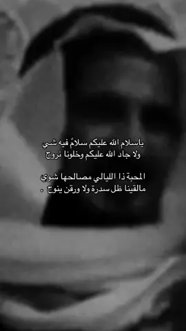 #شعر #viral 