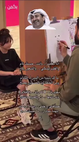 ما شاء الله تبارك الرحمن . 