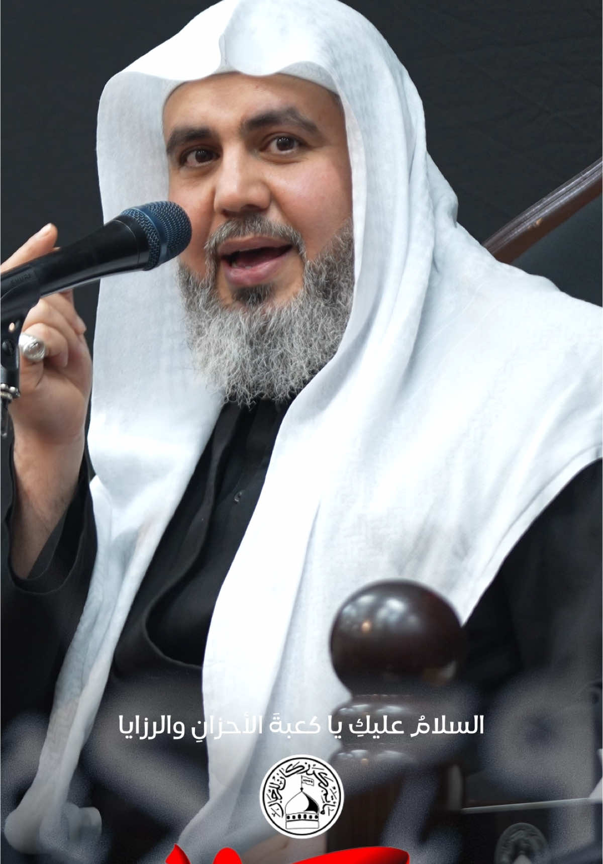 ' #المجلس_الحسيني في ذكرى استشهاد #السيدة_زينب (ع) . بمشاركة #الشيخ_أحمد_الساعي .