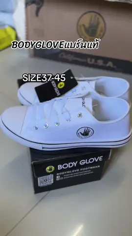 #รองเท้าผ้าใบbodyglove #บอดี้โกลฟของแท้ #ผ้าใบทรงus #bodyglove #รองเท้าแฟชั่น 