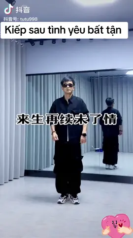 nhảy Shuffle dance bài Kiếp sau tình yêu bất tận 