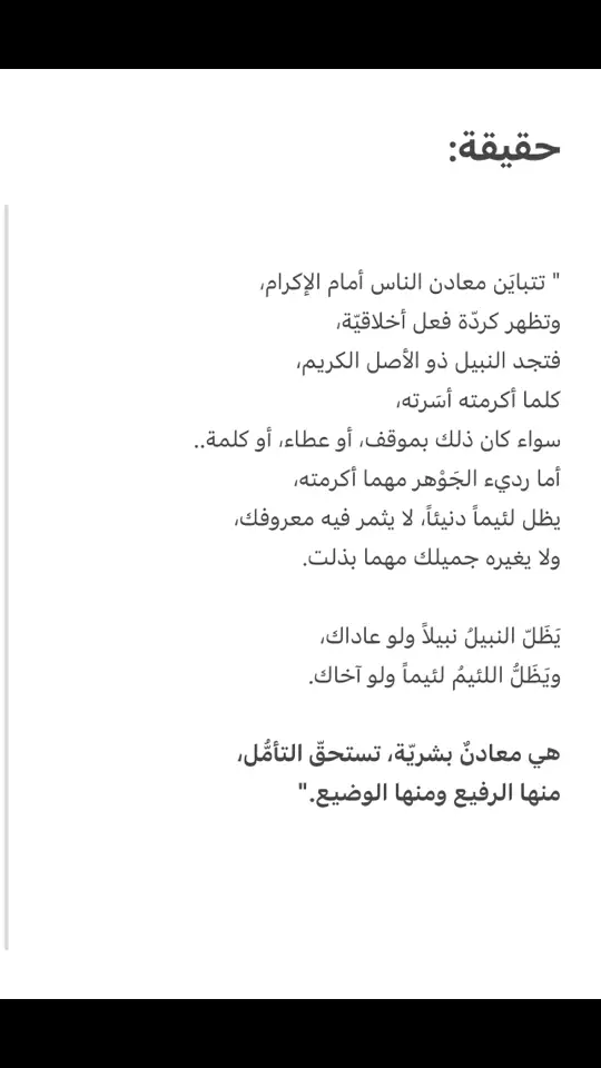 #تفاصيل_الحياة 