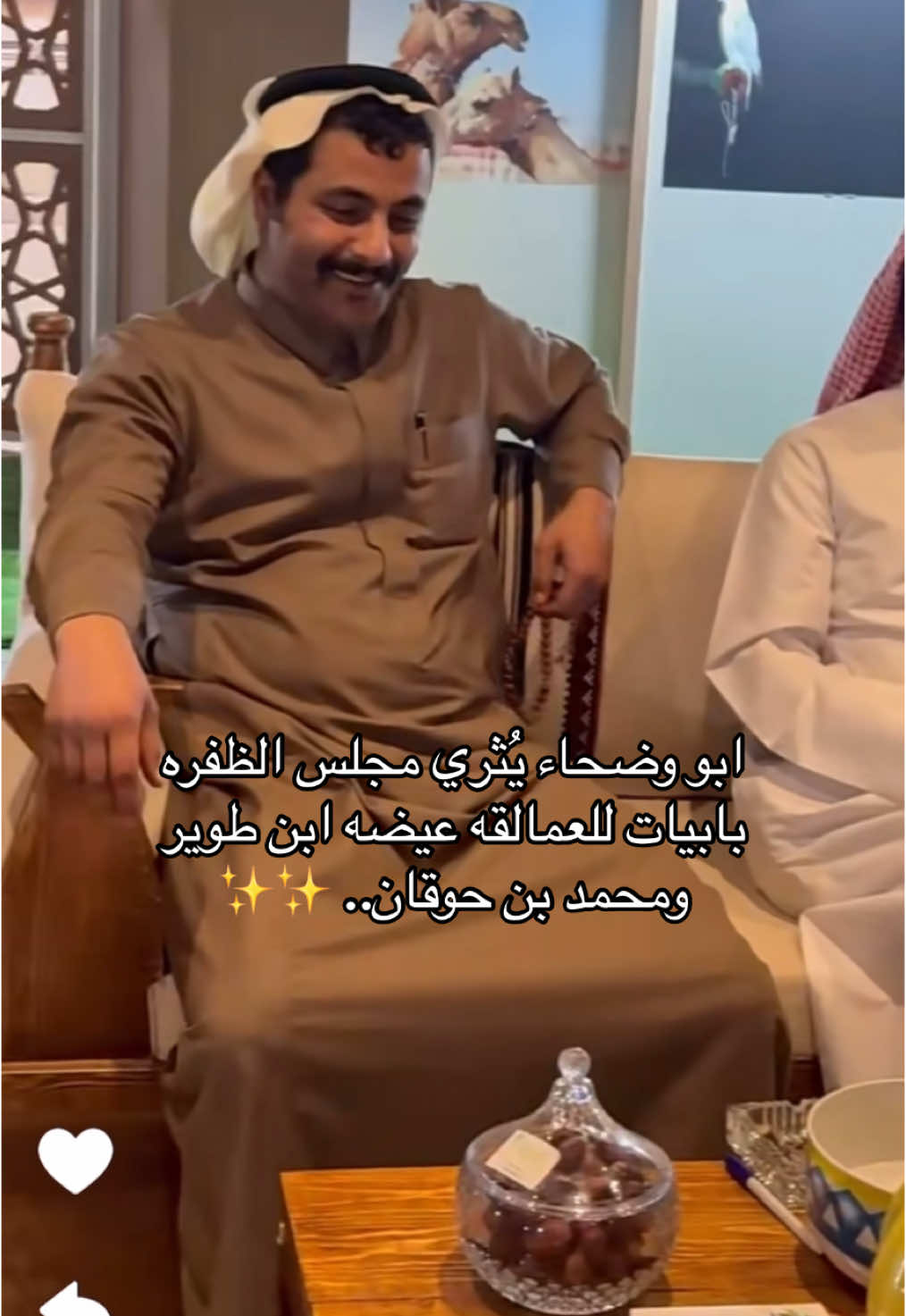 ابو وضحاء في الامارات✨✨#طلال_عياده_الشمري #اسد_المحاوره_طلال_الشمري #اكسبلور #شعر #الشاعر_طلال_الشمري #اسد_شمر_طلال_الشمري #CapCut #مهرجان_الظفره #عيضه_بن_طوير #محمد_بن_حوقان 