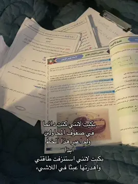 #CapCut ركعة الكتاب اخر شي دا انتقم منه😔