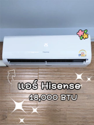 เย็นสุด ๆ ทุกอณูห้องกับแอร์ติดผนัง 18,000 BTU ไม่ต้องรอเย็นนาน บริการติดตั้งรวดเร็ว พร้อมเย็นทันใจทุกฤดู #แอร์เย็น #บ้านเย็น #แอร์18000BTU #เย็นทั่วถึง