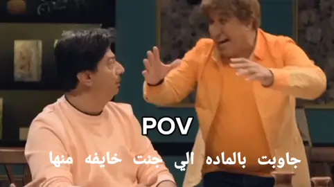 هله هلةةةةةة💃💃#شعب_الصيني_ماله_حل😂😂 #مصمم_فيديوهات🎬🎵 #رابع_علمي #english 