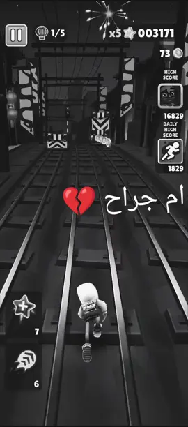 #الشاعره_ام_جراح💔 وحق الله دمرت من ورا ام جراح 😔#الشاعر_محمد_الالوسي #الشاعر_سمير_صبيح 