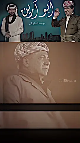 اسم الأغنية ، عيضه المنهالي - 