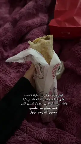 يرضيكم كذا 💔 ؟ #explore #طلبة_مصر 